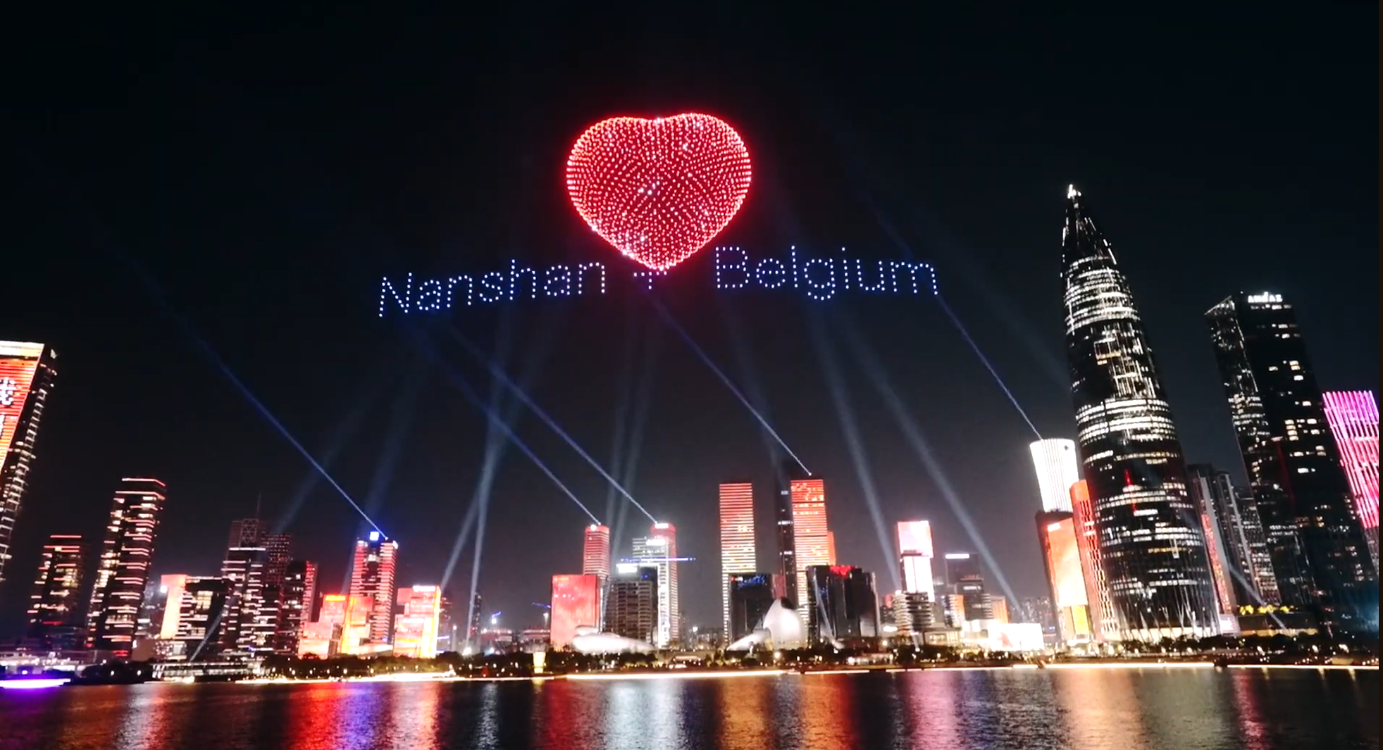 Video Etion Discovery Trip March 2026