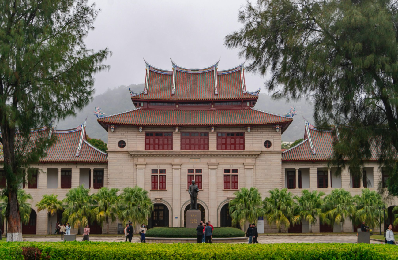 Xiamen University